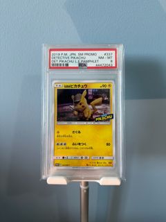 （分類：）位於 。 由 buybu_cardshop_hk 提交（商品編號 1444101941，圖片 1）。簡介： 。
