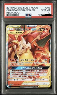(Category: ) located in . Submitted by pokepokeemonn (Listing ID 1444053305, Image 1). Description: .