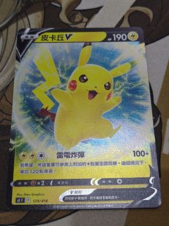 （分類：）位於 。 由 chickenstower 提交（商品編號 1444081395，圖片 1）。簡介： 。