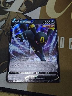 （分類：）位於 。 由 chickenstower 提交（商品編號 1444080999，圖片 1）。簡介： 。