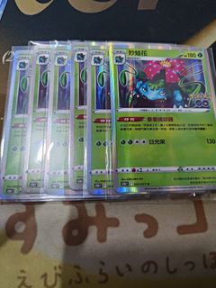 （分類：）位於 。 由 chickenstower 提交（商品編號 1444082054，圖片 1）。簡介： 。