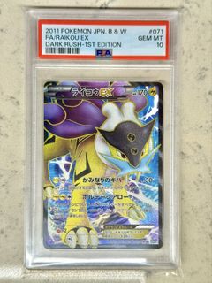 (Category: ) located in . Submitted by dmchan03 (Listing ID 1444072572, Image 1). Description: .