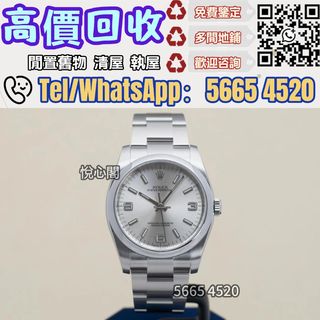 （分類：）位於 。 由 yuexinge.5665-4520 提交（商品編號 1443972521，圖片 1）。簡介： 。
