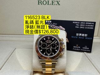 （分類：）位於 。 由 frankie923 提交（商品編號 1443956138，圖片 1）。簡介： 。