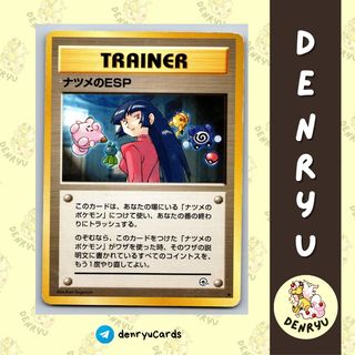 (Category: ) located in . Submitted by denryu.tcg (Listing ID 1443951405, Image 1). Description: .