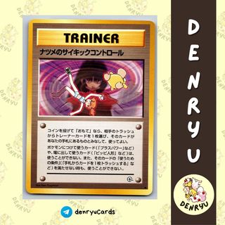 (Category: ) located in . Submitted by denryu.tcg (Listing ID 1443949477, Image 1). Description: .