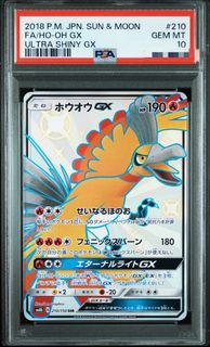 （分類：）位於 。 由 ptcgkiller 提交（商品編號 1443965497，圖片 1）。簡介： 。