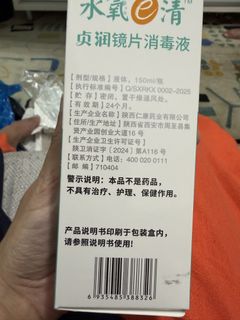 （分類：）位於 。 由 pami234 提交（商品編號 1444033116，圖片 1）。簡介： 。
