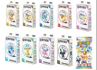 (Category: ) located in . Submitted by pikabaobao (Listing ID 1443936789, Image 1). Description: .