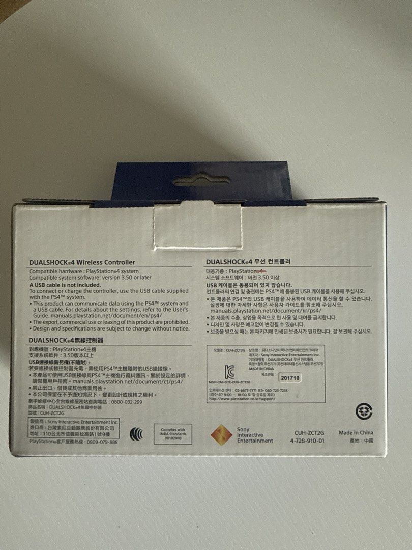 SONY DUALSHOCK 4 無線控制器 （分類：手掣）位於 Hong Kong。 由 behappy1124 提交（商品編號 1443945284，圖片 2）。簡介： 只用過1-2次。