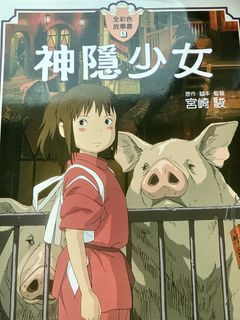 （分類：）位於 。 由 snoopyksj 提交（商品編號 1443973817，圖片 1）。簡介： 。