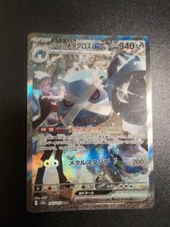 (Category: ) located in . Submitted by 7bluebeans (Listing ID 1444067788, Image 1). Description: .