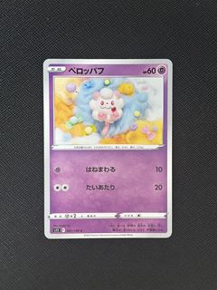 yugioh 2024 mega tin card list price Melffy Pinny - MP24-EN154 - Ultra Rare - 1st Edition - Yu-Gi-Oh! Singles   2024 Dueling Mirrors Mega Tin