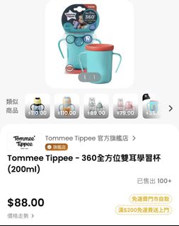 （分類：）位於 。 由 arkiiiiii 提交（商品編號 1443978511，圖片 1）。簡介： 。