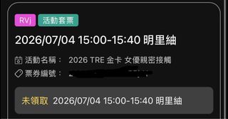 （分類：）位於 。 由 jellyon9 提交（商品編號 1443947524，圖片 1）。簡介： 。