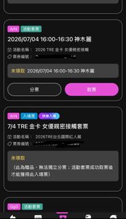 （分類：）位於 。 由 jellyon9 提交（商品編號 1443946223，圖片 1）。簡介： 。
