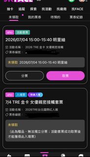 （分類：）位於 。 由 jellyon9 提交（商品編號 1443945395，圖片 1）。簡介： 。
