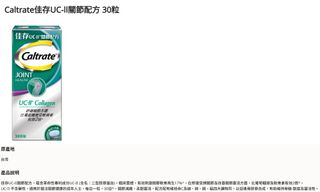 （分類：）位於 。 由 leelee852 提交（商品編號 1443926870，圖片 1）。簡介： 。