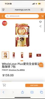 （分類：）位於 。 由 sssellforu 提交（商品編號 1444072172，圖片 1）。簡介： 。