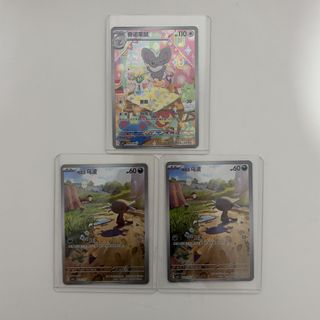 (Category: ) located in . Submitted by k1mpang (Listing ID 1444064822, Image 1). Description: .