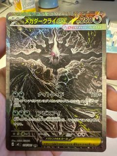 (Category: ) located in . Submitted by masuka (Listing ID 1443914214, Image 1). Description: .