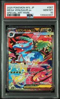 (Category: ) located in . Submitted by finz7 (Listing ID 1444070212, Image 1). Description: .