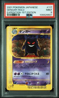 (Category: ) located in . Submitted by titan_tcg (Listing ID 1443932741, Image 1). Description: .