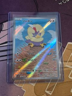 (Category: ) located in . Submitted by mew_enjoyer (Listing ID 1444085811, Image 1). Description: .