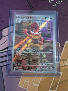 (Category: ) located in . Submitted by mew_enjoyer (Listing ID 1444086258, Image 1). Description: .