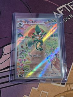 (Category: ) located in . Submitted by mew_enjoyer (Listing ID 1444088014, Image 1). Description: .