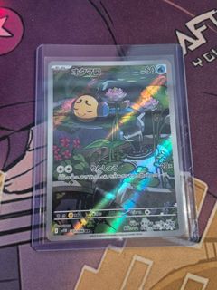 (Category: ) located in . Submitted by mew_enjoyer (Listing ID 1444087699, Image 1). Description: .