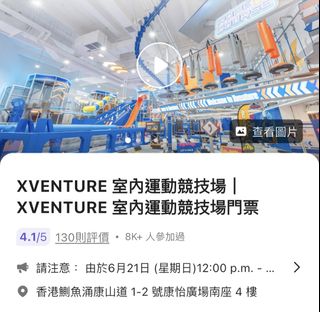 （分類：）位於 。 由 m321c 提交（商品編號 1443925513，圖片 1）。簡介： 。