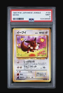 (Category: ) located in . Submitted by pokejr (Listing ID 1444169095, Image 1). Description: .