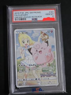 (Category: ) located in . Submitted by igawaasagi (Listing ID 1444120258, Image 1). Description: .