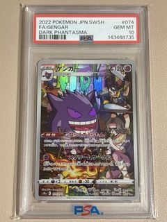 Gengar dark phantasma For Sale | Toys & Collectibles | Carousell
