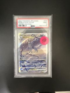 (Category: ) located in . Submitted by hhtcg (Listing ID 1444117214, Image 1). Description: .