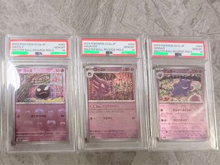 （分類：）位於 。 由 gocharizard 提交（商品編號 1444188234，圖片 1）。簡介： 。