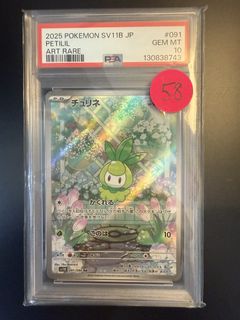 (Category: ) located in . Submitted by hhtcg (Listing ID 1444117245, Image 1). Description: .