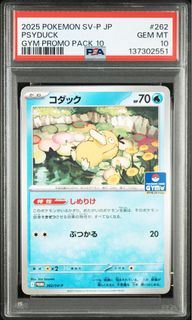 (Category: ) located in . Submitted by huojiji (Listing ID 1444197720, Image 1). Description: .