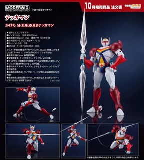 特撮 S.H.Figuarts Prototype RX-78-1 MSV 144 初版高達Gundam Bandai Gunpla 機動戰士