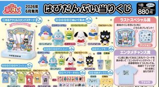 （分類：）位於 。 由 keroppi322 提交（商品編號 1444256367，圖片 1）。簡介： 。