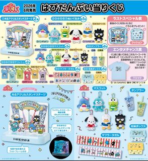 日本限量公仔 (Sanrio Characters, Mofusand, Chiikawa, Miffy, Disney, Mochhichichi) Collection item 1