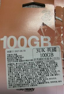 （分類：）位於 。 由 patrickt_hk 提交（商品編號 1444305016，圖片 1）。簡介： 。