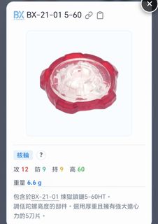 （分類：）位於 。 由 tattat410 提交（商品編號 1444158264，圖片 1）。簡介： 。
