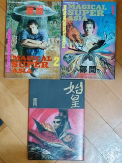（分類：）位於 。 由 shibakingd 提交（商品編號 1444249010，圖片 1）。簡介： 。