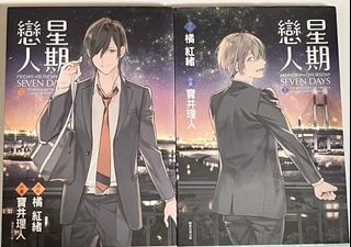 （分類：）位於 。 由 HKKBJ 提交（商品編號 1444292390，圖片 1）。簡介： 。