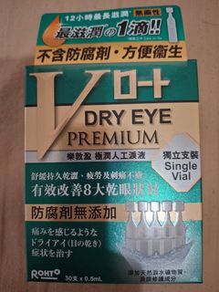 （分類：）位於 。 由 silverdolphin.01b4bd 提交（商品編號 1444177074，圖片 1）。簡介： 。