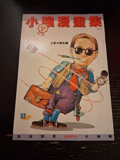 （分類：）位於 。 由 gargu0_0 提交（商品編號 1444298448，圖片 1）。簡介： 。