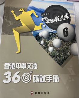 （分類：）位於 。 由 xiu21 提交（商品編號 1444266204，圖片 1）。簡介： 。