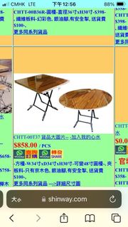 （分類：）位於 。 由 a_coco0823 提交（商品編號 1444193098，圖片 1）。簡介： 。
